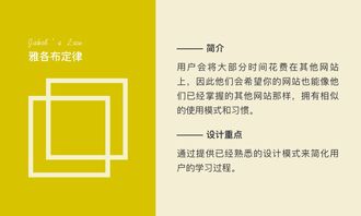 B2B產品設計師如何通過網站建設建立信任（上）