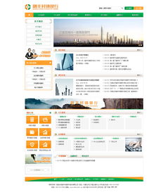 網站建設 長春企業(yè)數(shù)字化升級的基石
